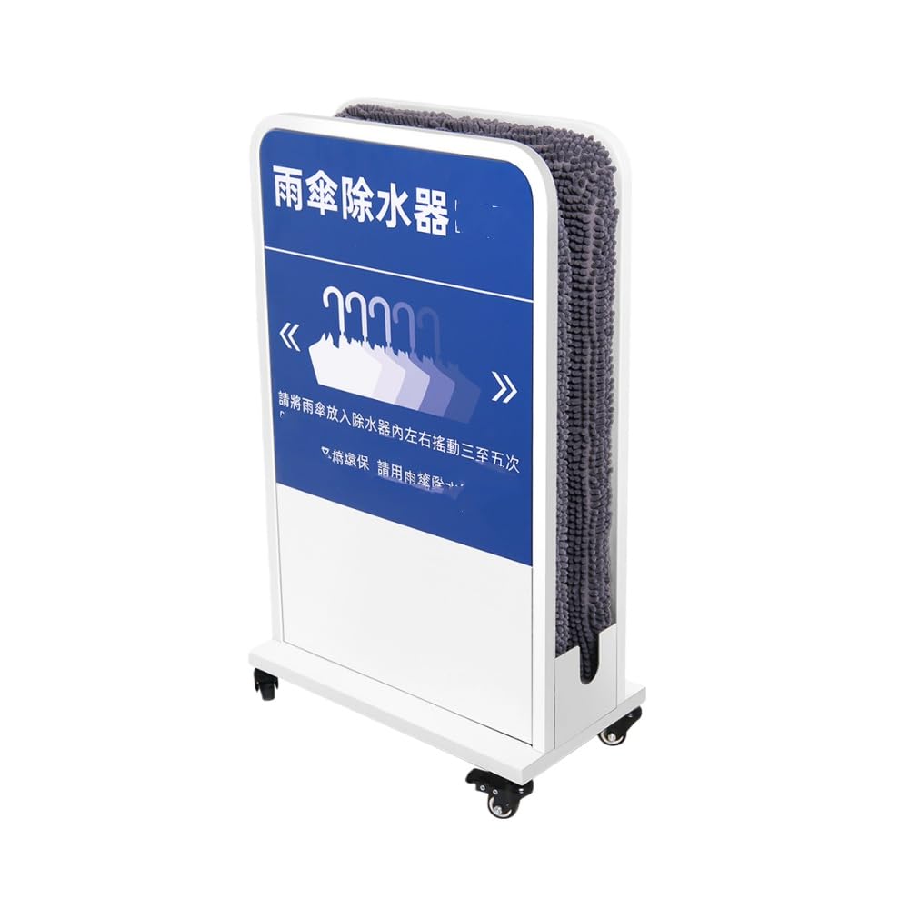 Amazon｜Gixuzol傘しずく取り 傘乾燥機 業務用 傘除水器 濡れた傘亁燥
